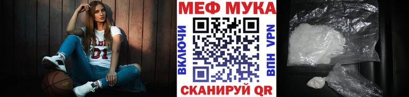Виды наркоты Харабали АМФЕТАМИН  СК  МЕФ  Каннабис 