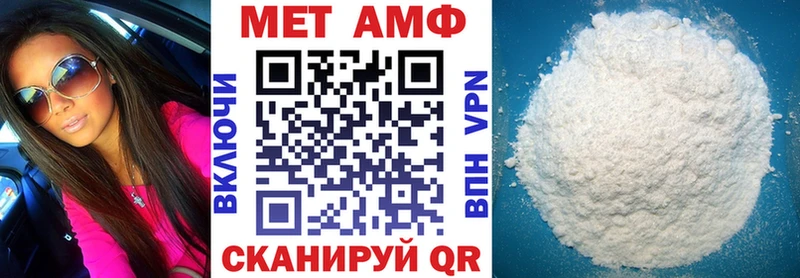 Амфетамин 97%  Харабали 