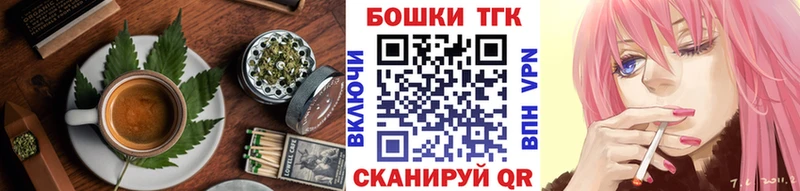 Печенье с ТГК марихуана  мега ССЫЛКА  Харабали 