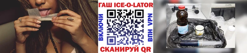 ГАШ гарик  Харабали 