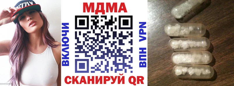 MDMA VHQ  Харабали 