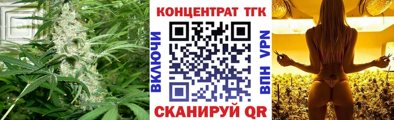 хочу   Харабали  Дистиллят ТГК Wax 