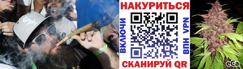 Канабис AK-47  Харабали 